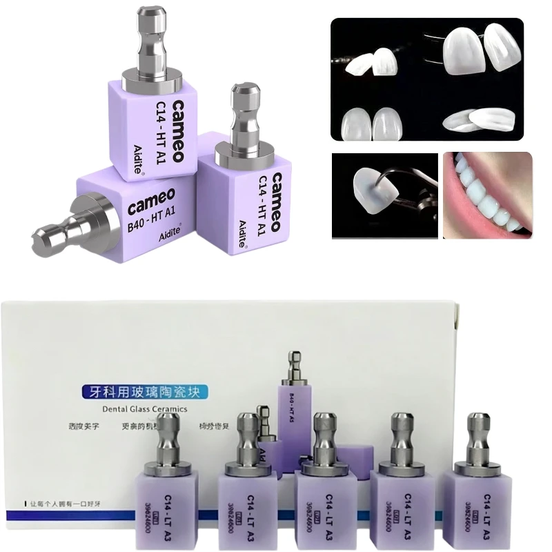 5Pcs/Box Dental Aidite Cameo C14 CAD/CAM Lithium Disilicate Translucency Materials Glass Ceramic Blocks Dentistry Lab Material