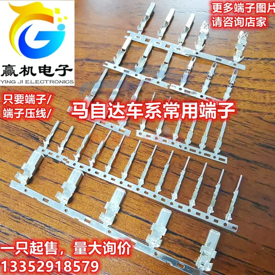 10pcs for Mazda alexa atenza CX-5 Plug Connector Male Female Terminal