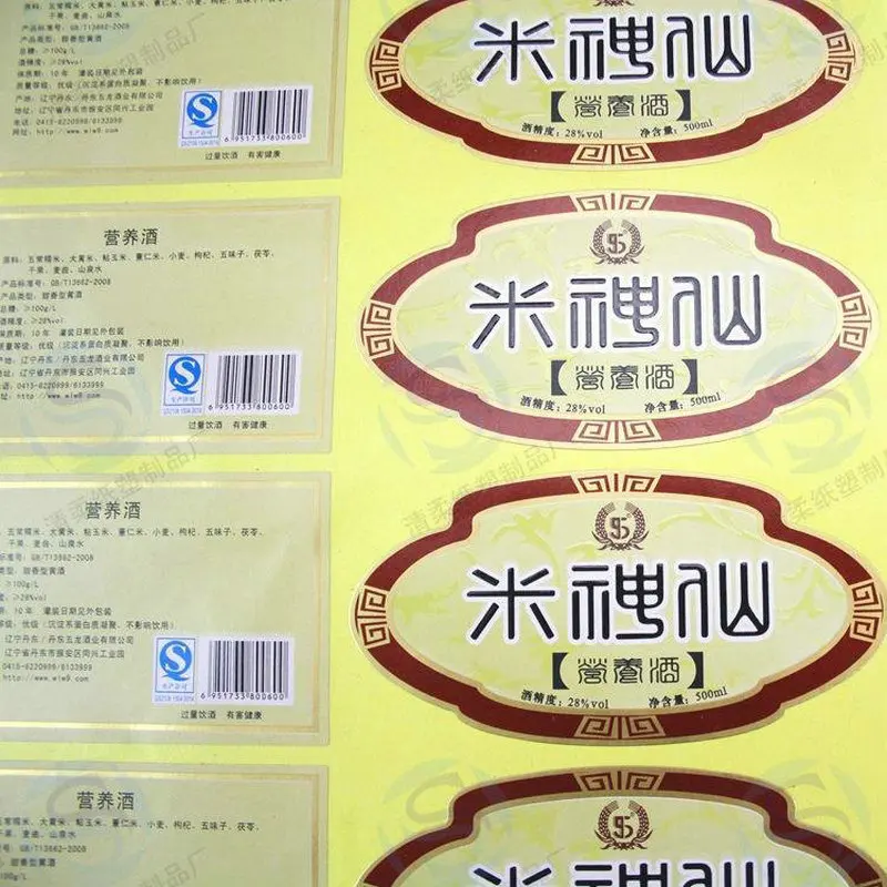 Customized. Color Coated Paper Easy to Tear Sticker Label Paper Sealing Paste Food Label Printing Trademark Adhesive Backin