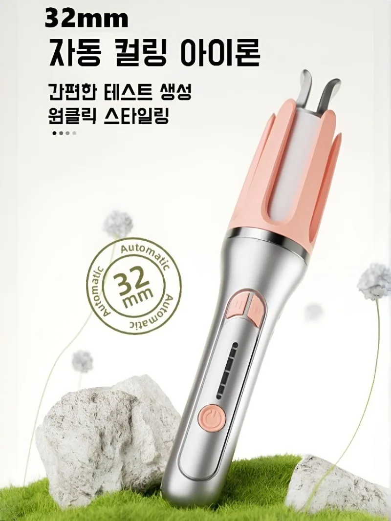 What is a Machine Wave Hair Styler and How to Choose the Best One for Your Hair Type?