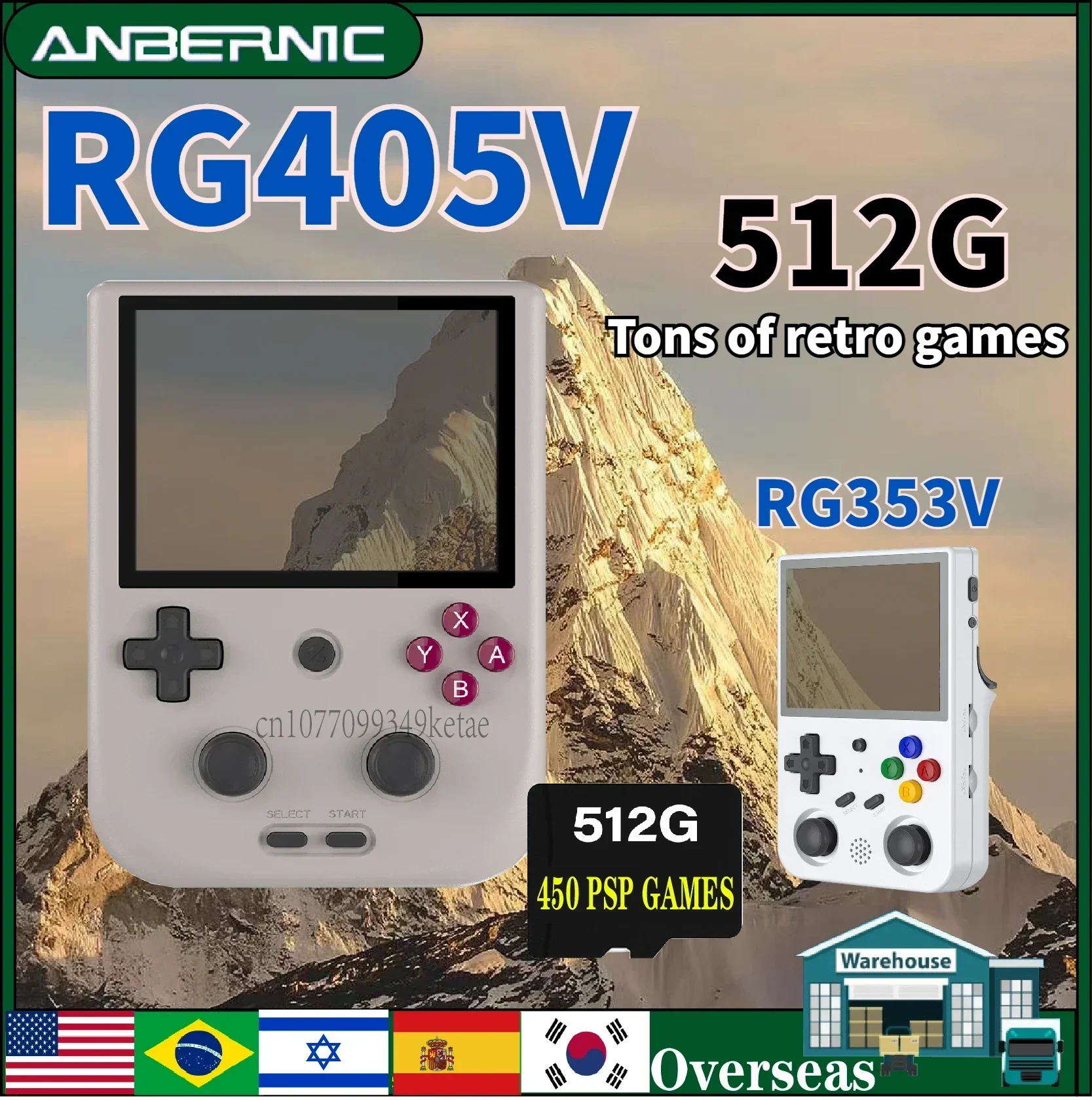 ANBERNIC RG353V RG405V Handheld Game Console Android 11 Open Source Handheld LINUX Dual System PSP PS2 Games Children\'s Gifts