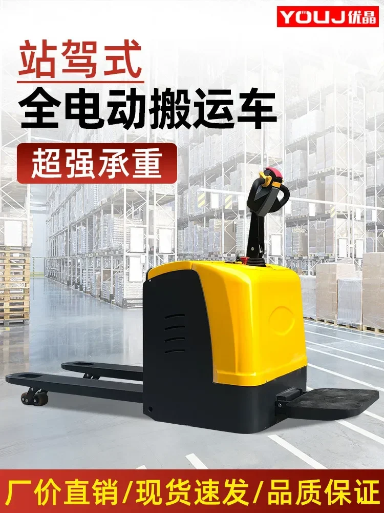 Little King Kong all-electric hydraulic truck