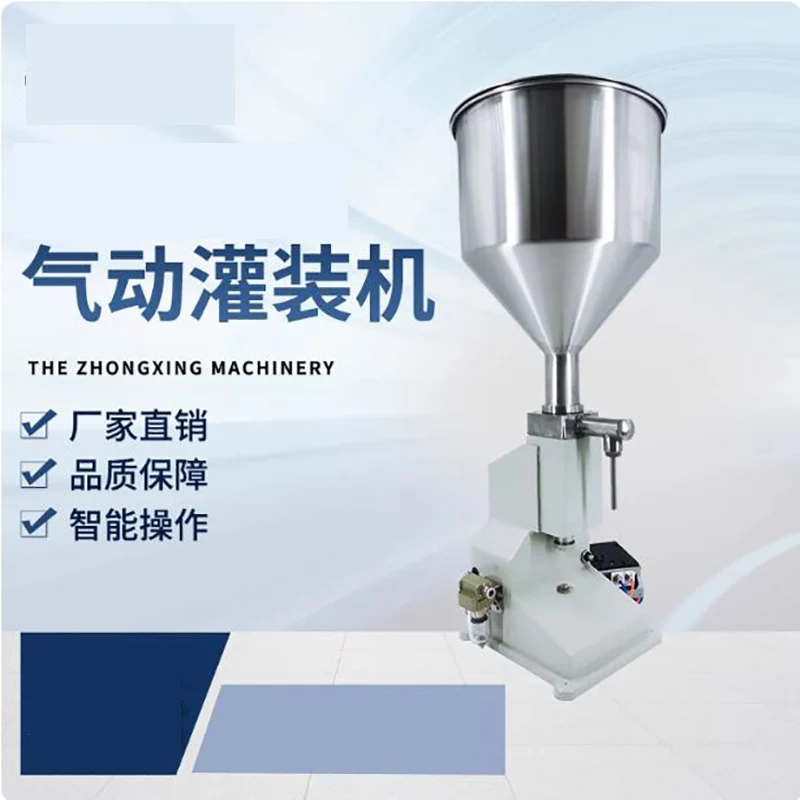 5~50Ml Manual Cosme… - image