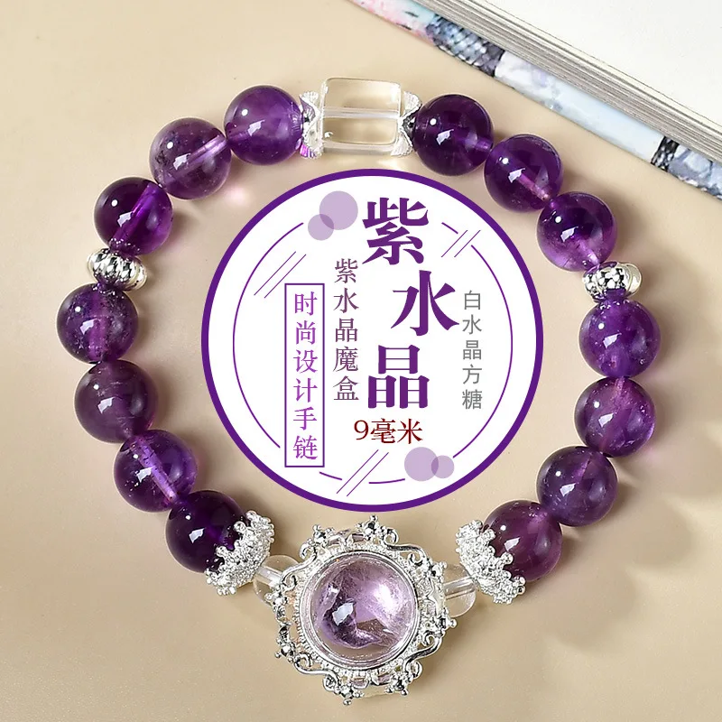 

Natural Amethyst White Crystal Bracelet, Women's Light Luxury Fashion Lucky Bracelet, Jewelry, Gifts