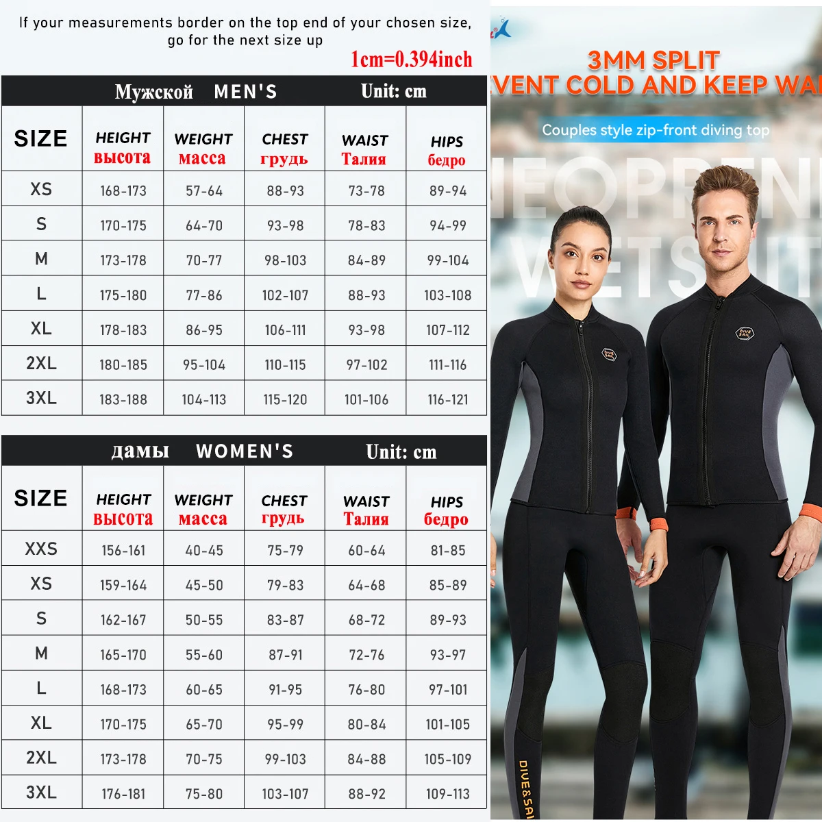 Men Women's Wetsuit Top 3MM Neoprene Long-sleeved Split Warm Wetsuit Jacket Snorkeling Winter Swimming Diving Suit Sauna Top