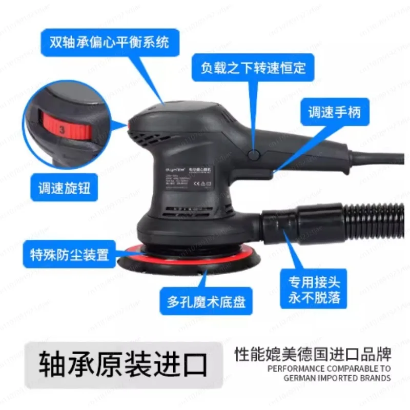 Electric Dust-free 6 Inch 5 Dry Grinding Head Brushless Car Painting Putty Atomic Ash Grinder Square Grinding Head