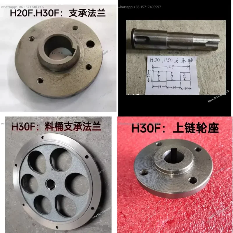 Noodle machine accessories support seat support shaft flange upper and lower sprocket seats
