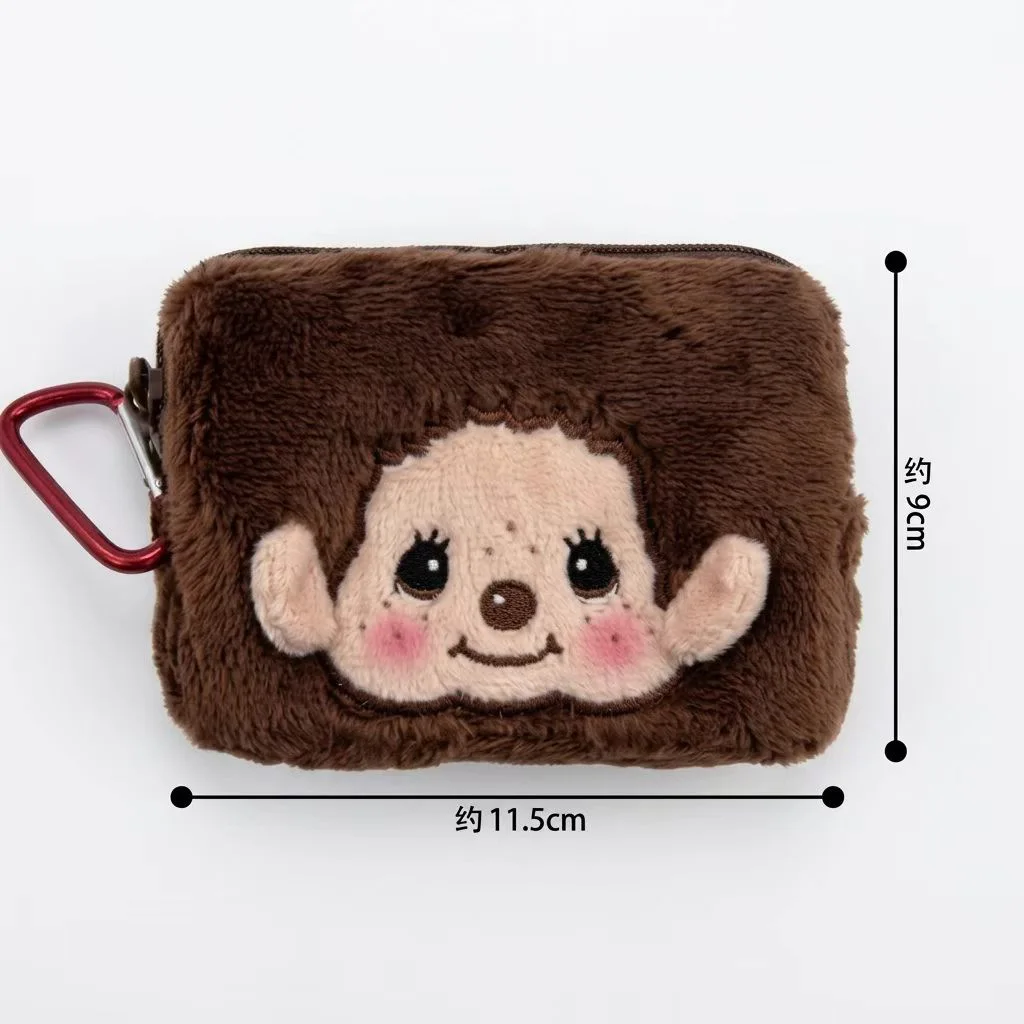 New Cartoon Cute Plush Mengqiqi Zero Wallet Card Storage Bag High Beauty Pendant Bag Gift