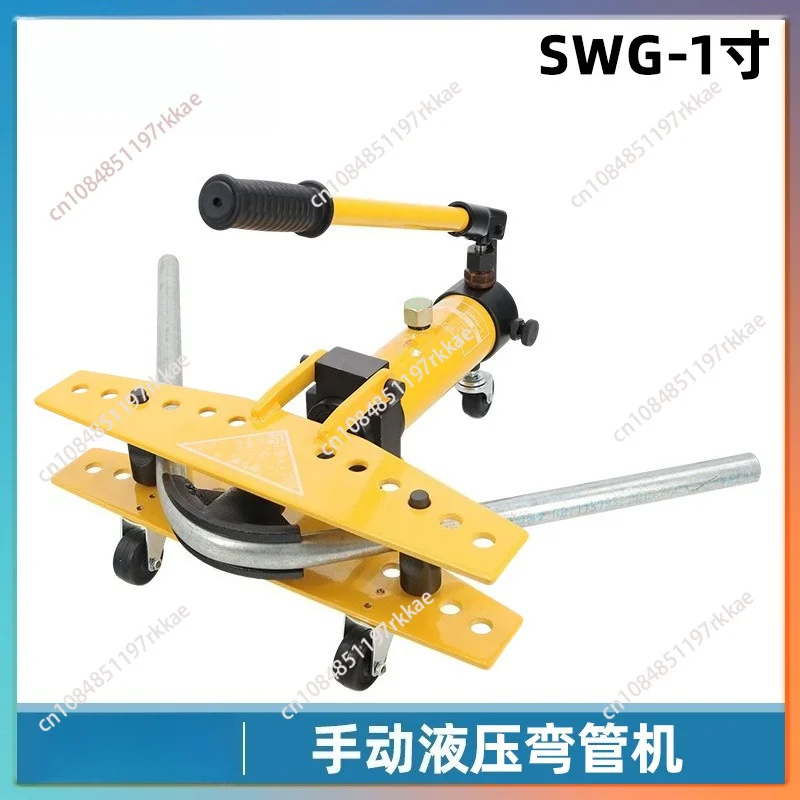 Manual hydraulic pipe bending machine SWG-1 curved thick-walled steel pipe 13-34mm 1 inch galvanized pipe