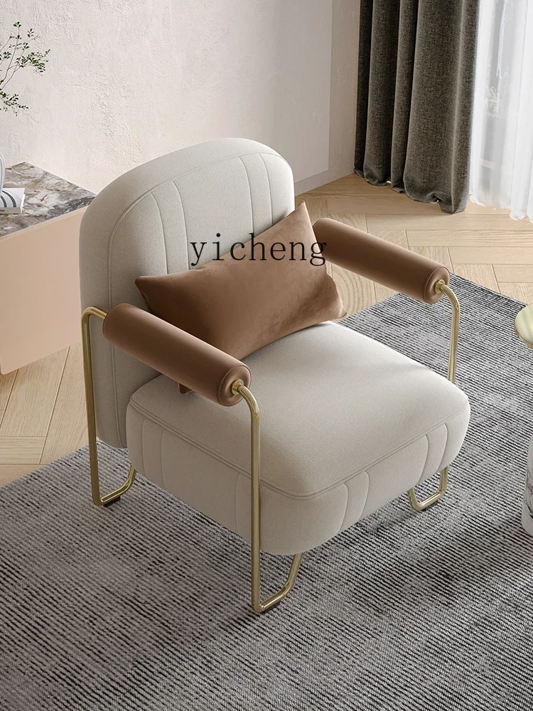 

V5.9 Light Luxury Leisure Chair Minimalistic Living Room Beauty Salon Metal Frame Fabric Couch