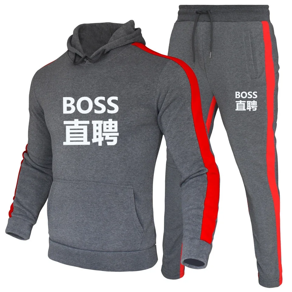 BOSS Direct Recruitment Men\'s Fitness Jogging Set for Autumn 2024