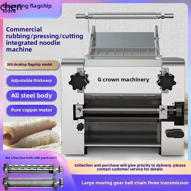 commercial noodle stainless steel kneading and pressing  automatic knife cutting  rolling dumpling skin  large electric