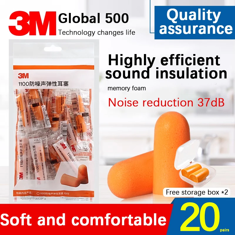 20 pairs】3M Noise insulation and noise reduction earplugs Sleep Noise insulation Factory Industrial Noise reduction earplugs