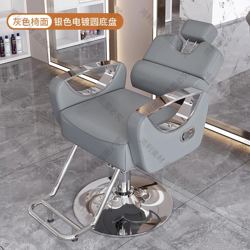 Trendy luxe kappersstoelen Klassieke veelzijdige Europese eenvoudige salonstoelen Uniek ontwerp Fotel Kosmetyczny Salonmeubilair