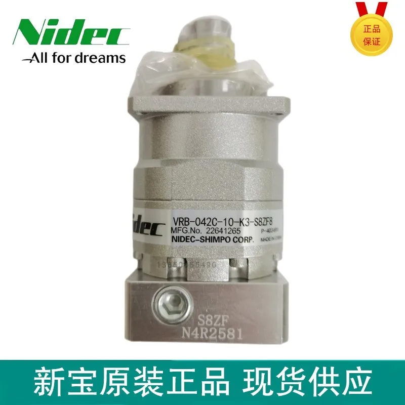 Xinbao Reducer VRB-042C-7-K3-S8ZH5 Is Sold In Stock