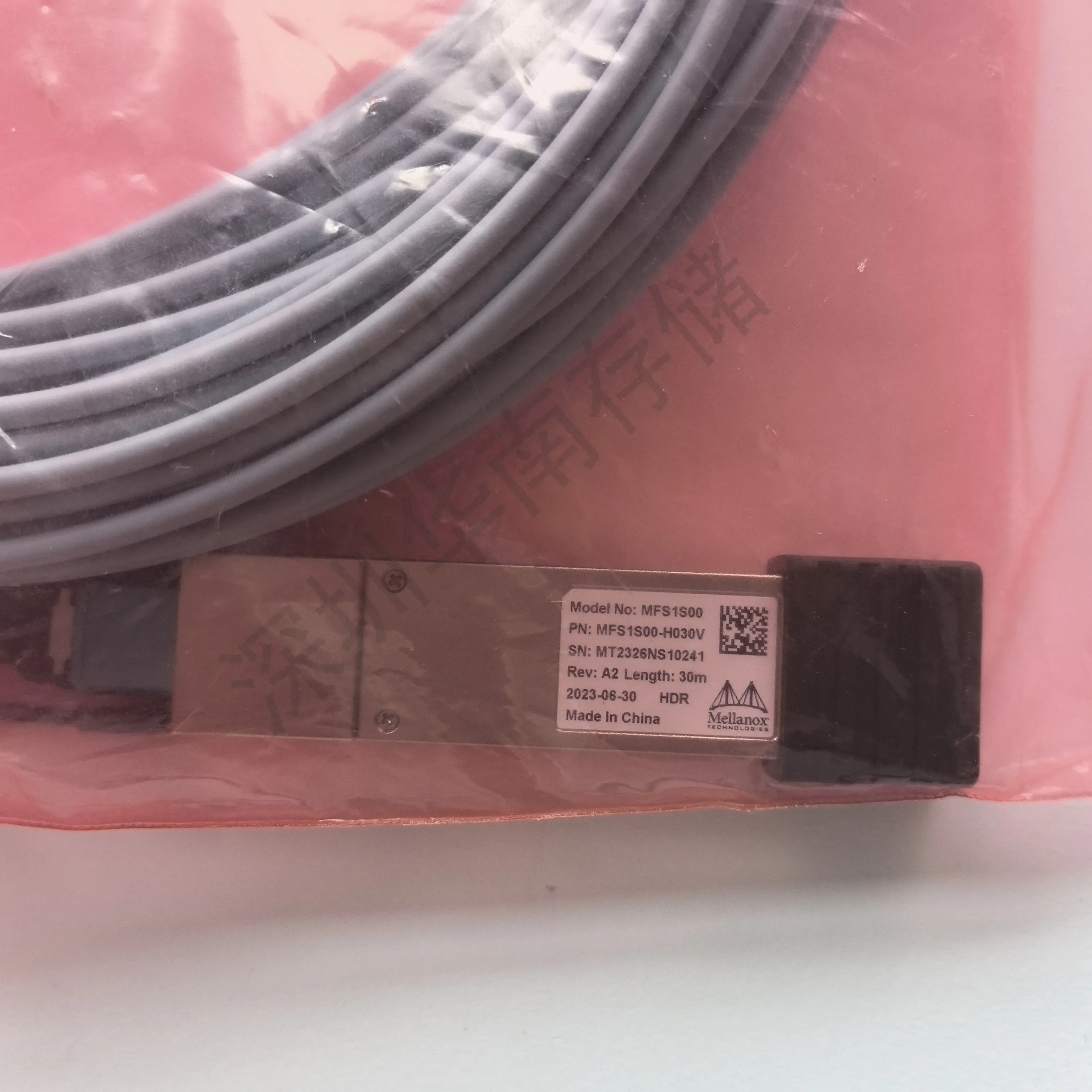 لكابل Mellanox MFS1S00-H030V 200G 30m AOC HDR QSFP56 IB