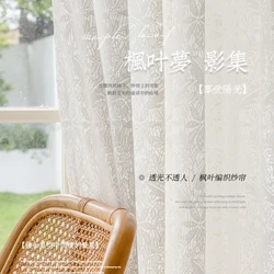 Light Transmitting Opaque Curtain Hollow Maple Leaf Woven Gauze Living Room Curtains Balcony Insulation Sun Protection Drapes