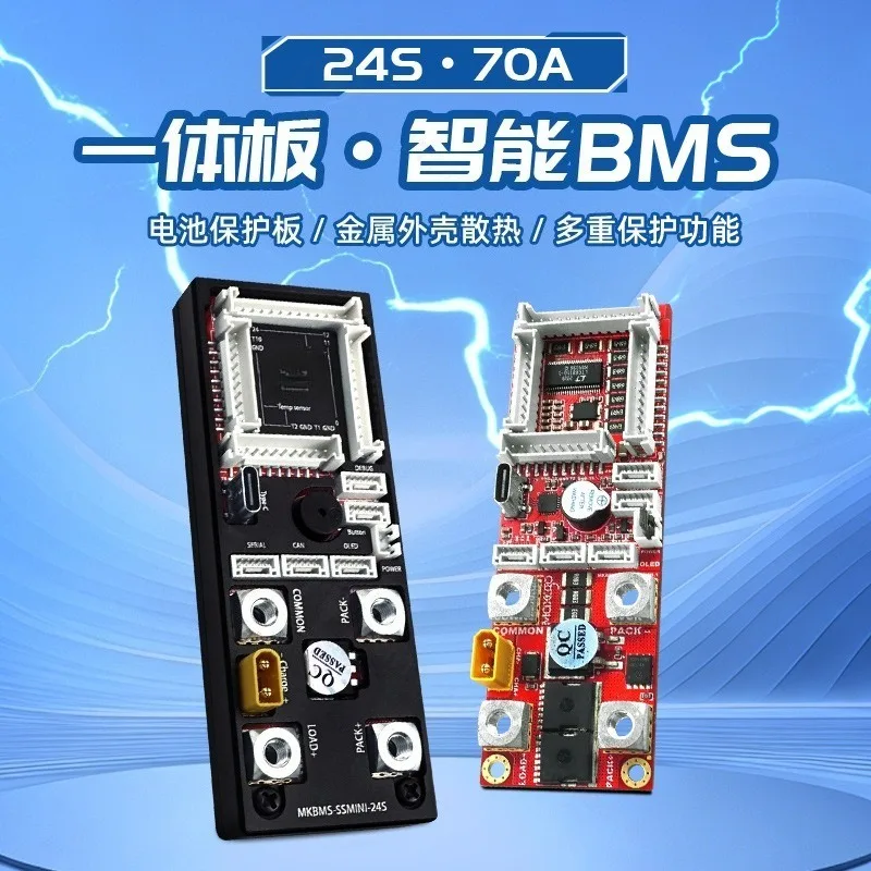 24S 70A Integrated Smart BMS Battery Protection Board for E-bike Electric Skateboard Scooter Power Accessory