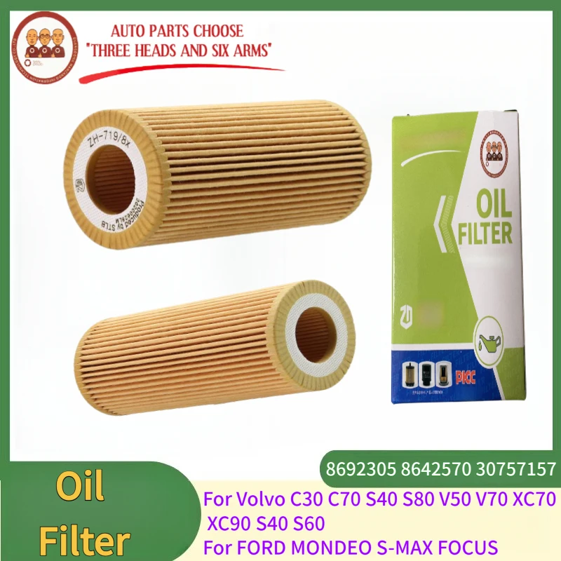 

Масляный фильтр 719/8 для VOLVO C30 C70 Cabriolet S40 S60 S80 V40 V60 XC60 XC90, для FORD MONDEO S-MAX FOCUS 8692305 8642570 30757157