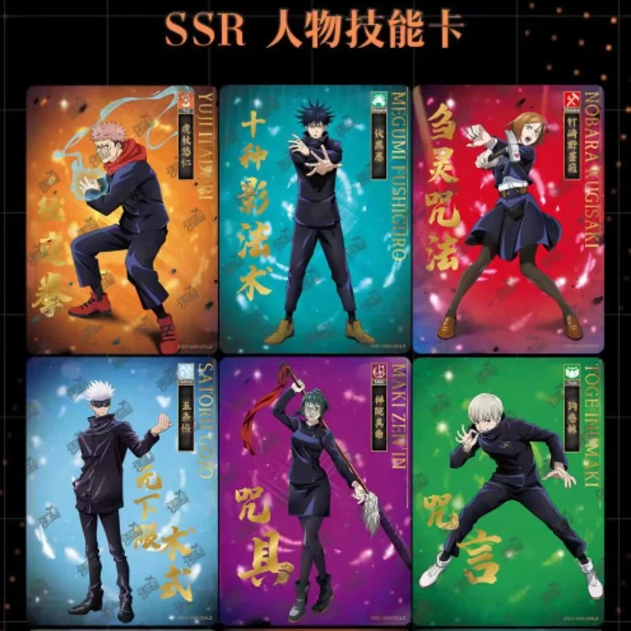 New Jujutsu Kaisen Collection Card Box All Set Anime Character Rare Flash Ssr Card Deluxe Edition Card Board Game Toys