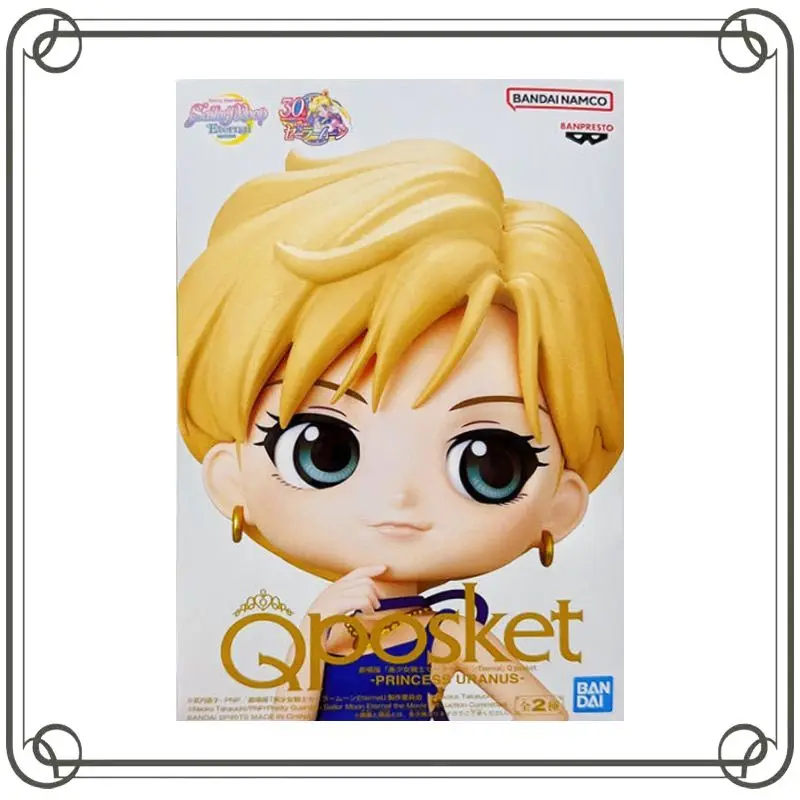 

BANDAI Qposket Sailor Moon Tenoh Haruka Action Figure Prize Collection Ornament Action Figure Model Toys