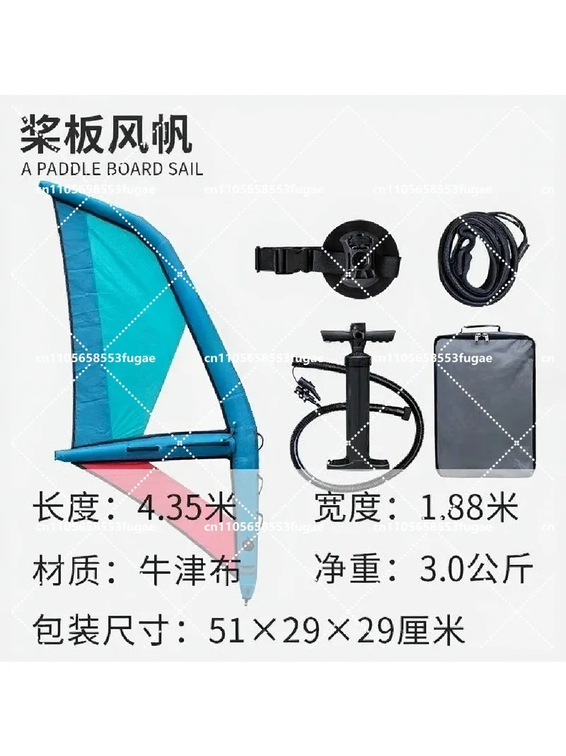 Inflatable Windsurfing Board Stand Up Paddle Surf Water Ski Racing Wing
