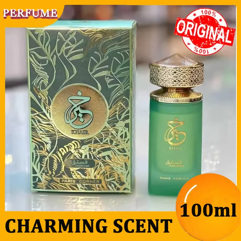Perfume árabe, perfumes originales para hombre, aroma para mujer, unisex, eau de parfum - paris esquina pistacho khair, perfume de lujo 100 ml