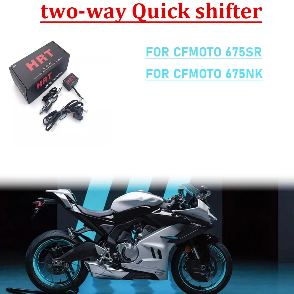 two-way quick shifter lever gear shifter quick transmission For CF-MOTO 675SR-R 675NK 2024-2025 Bidirectional quick gearshift
