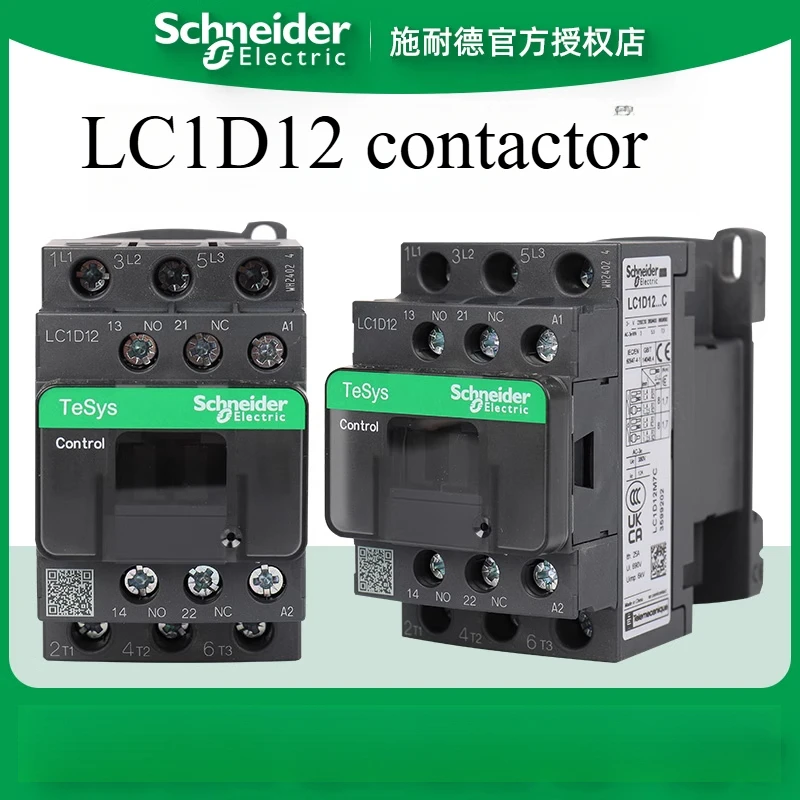 Schneider Electric LC1-D12 LC1D12M7 B7 CC7 E7 F7 Q7 P7 AC contactor LC1D12 24V 36V 48V 110V 220V 380V 230V