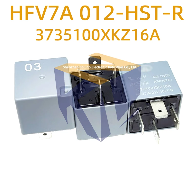 1шт HFV7A 012-HST-R 3735100XKZ16A 50A 12VDC 4-контактное реле