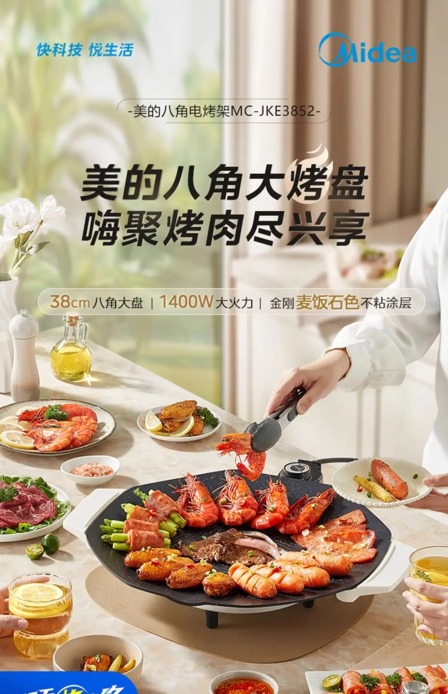 220V Indoor Outdoor Electric Oven with Integrated Smoke Control for Home Use and Grilling Plate