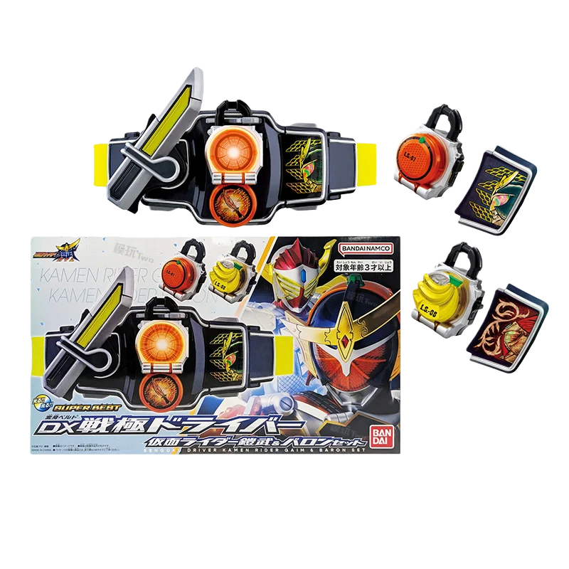 Bandai Super Best H…