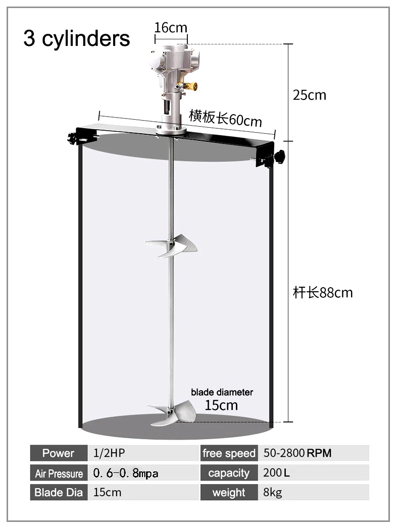 1/2HP Agitator Pneumatic 3 Cylinder 50 Gallon Paint Foldable Propeller 200 Liter Capacity Pneumatic Paint Air Agitator