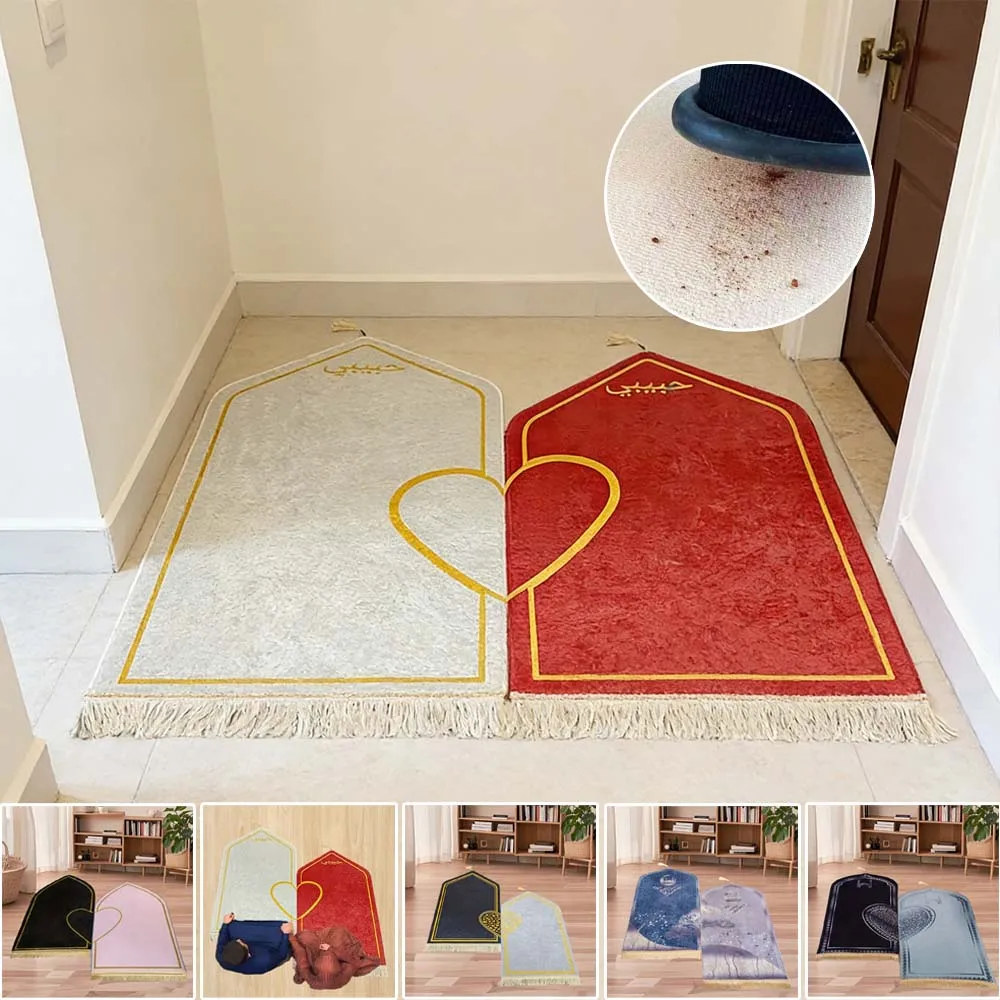 

Portable Muslim Prayer Mat Thickened Velvet Non-Slip Embossing Prayer Rugs with Tassel Ramadan Gifts for Travel Couple Tapetes