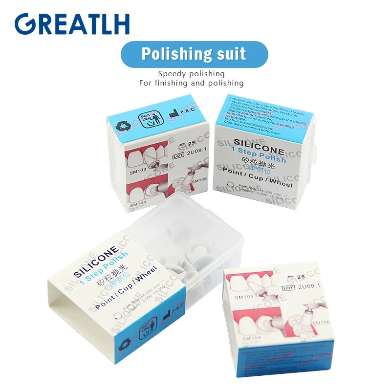 أداة تلميع الأسنان المركبة من السيليكون مكونة من ثلاث نقاط/كوب/عجلة تلميع مواد طب الأسنان