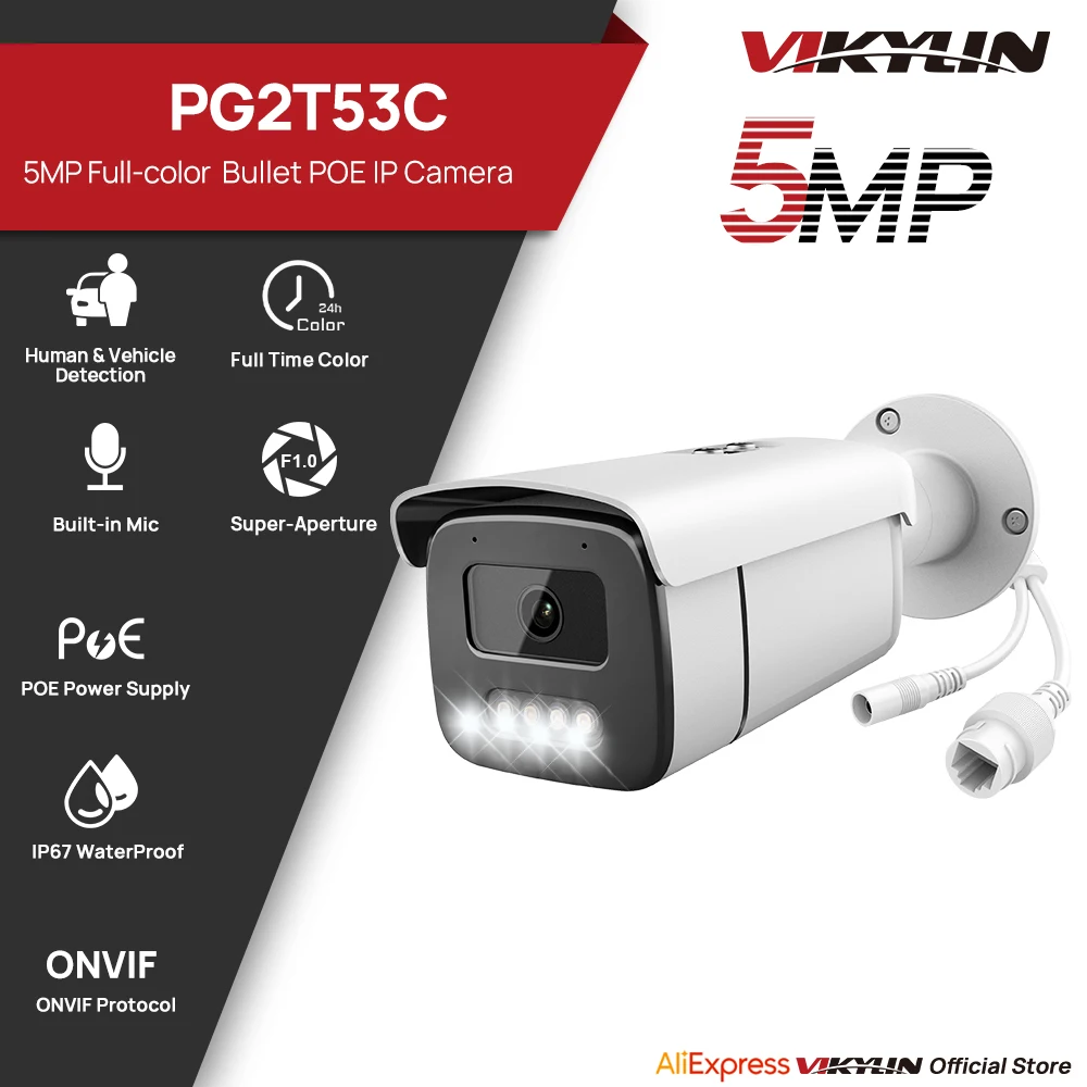 Vikylin 5MP Full Color Night Vision Bullet IP Camera Motion Detection Outdoor Video Surveillance POE Camera