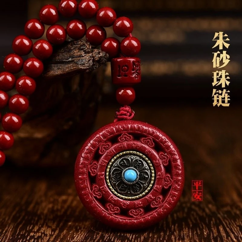 

Cinnabar Six Character Mantra Pendant Necklace, Pendant, Amulet, Safety Charm, Sweater Chain, Men's and Women's Jewelry
