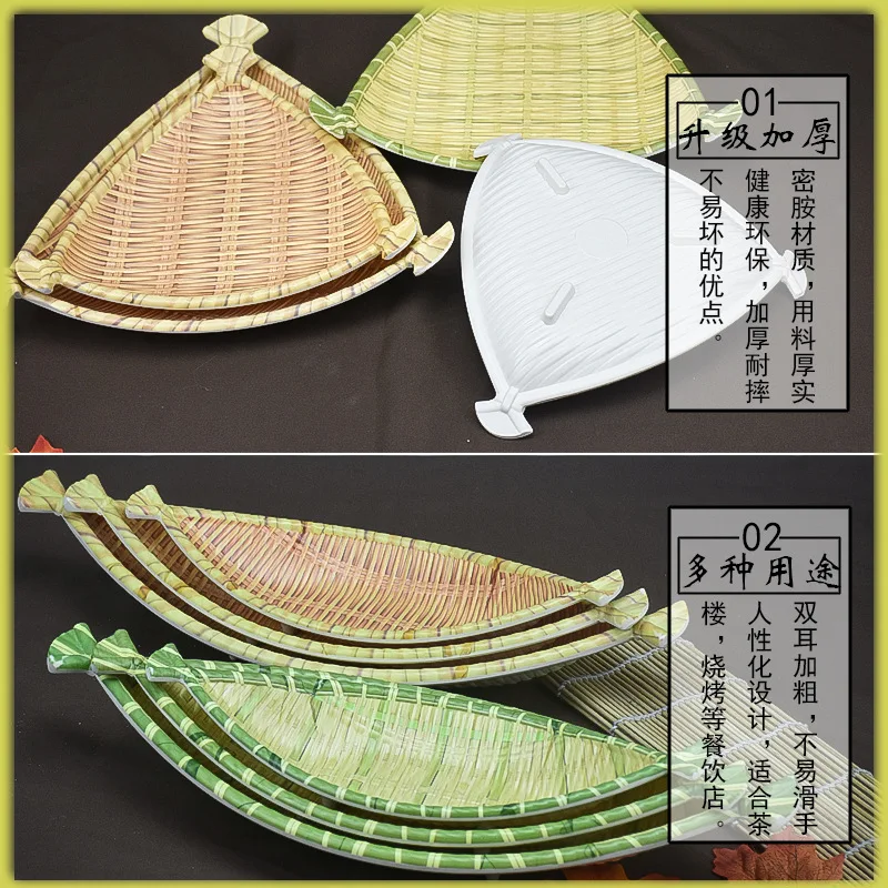 Imitation Porcelain Imitation Bamboo Plate Melamine Dustpan Plate Hot Pot Dish Dim Sum Snack Plate Set Dinner Plates