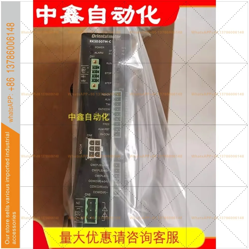 New Stepper Driver RKSD507-C/A/CD/M-A/M-C/C-A Original