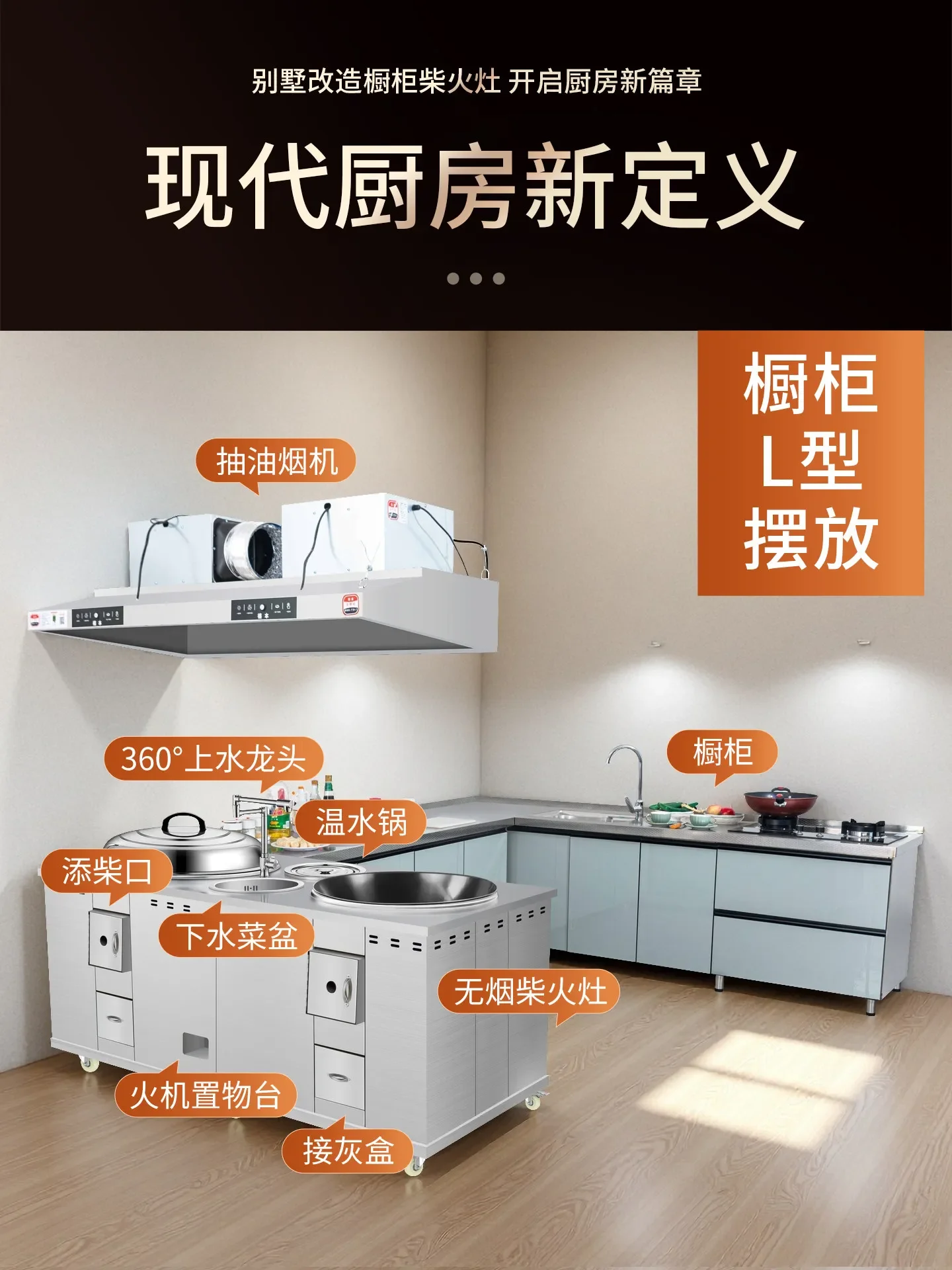 Advanced firewood stove Household firewood burning stainless steel double pot soil  Mobile pot Rural firewood