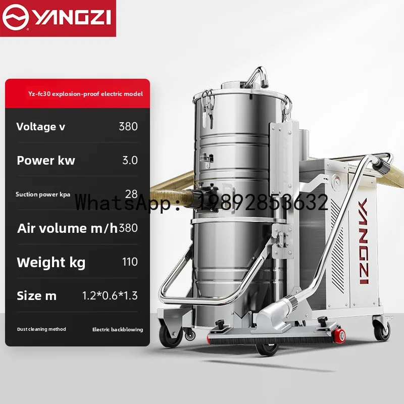 JX Explosion-Proof Industrial Vacuum Cleaner High Power Anti-Static Workshop Factory Particles Iron Chips Aluminum Chips