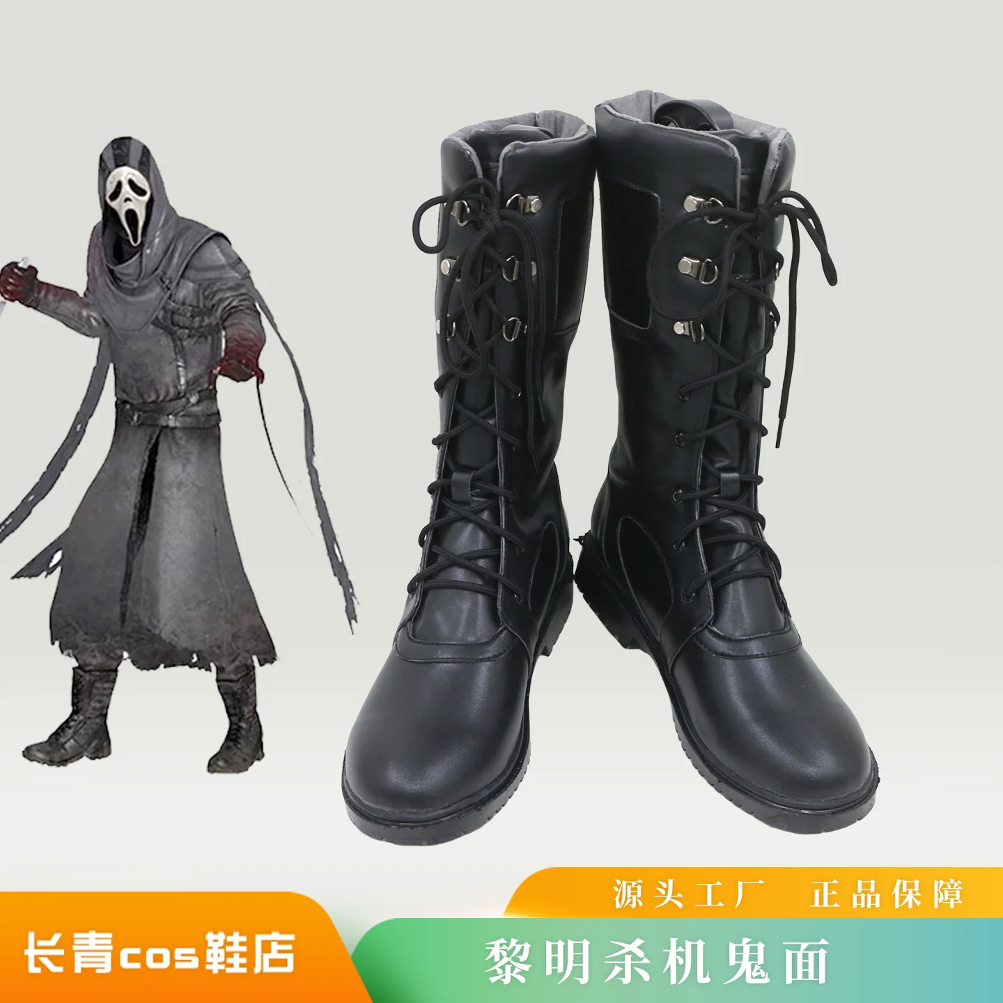 

Game Dead by Daylight The Ghost Face Daniel Danny Johnson Cosplay Costume Shoes Handmade Faux Leather Boots