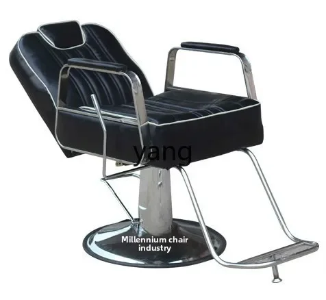 LM shaving barber shop perm and dye hair cutting oil head chair