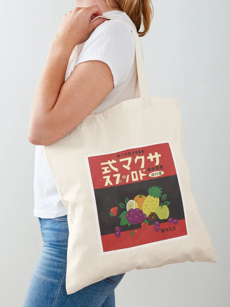 Grave of the Fireflies Candy Tin Tote Bag tote bag woman bag for beach Canvas Tote