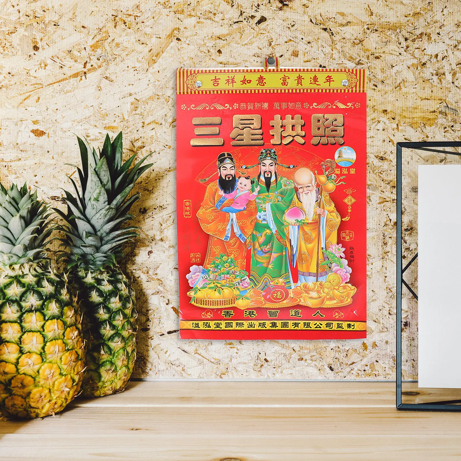 

Traditional 2024 Lunar Calendar Hanging Wall Calendar with Classic Design and Festival Dates Ideal for Chinese New Year