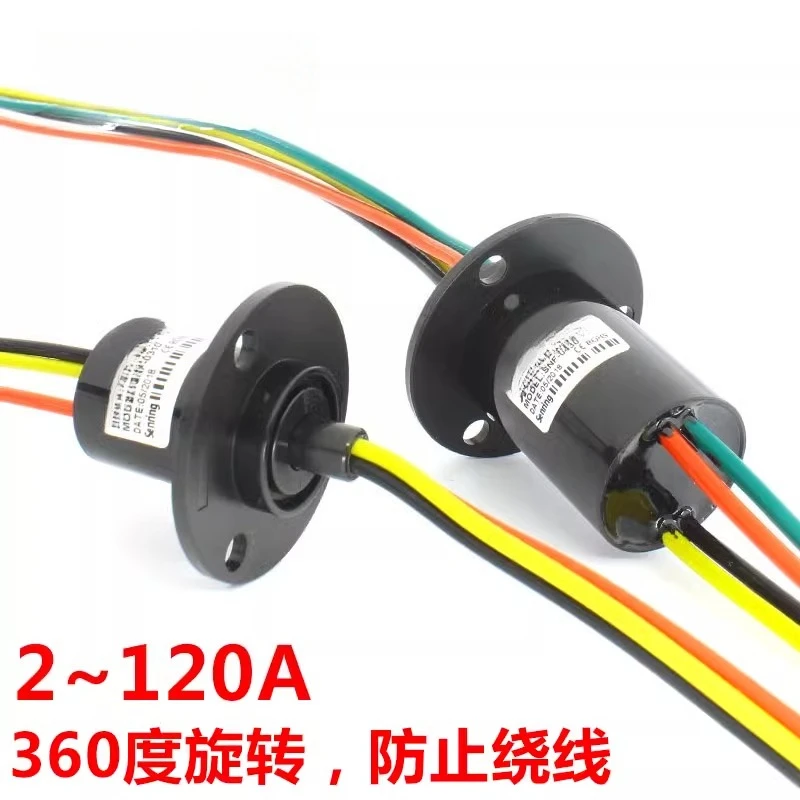 Conductive slip ring 360 degree rotation, high current and high power collector  induction cooker