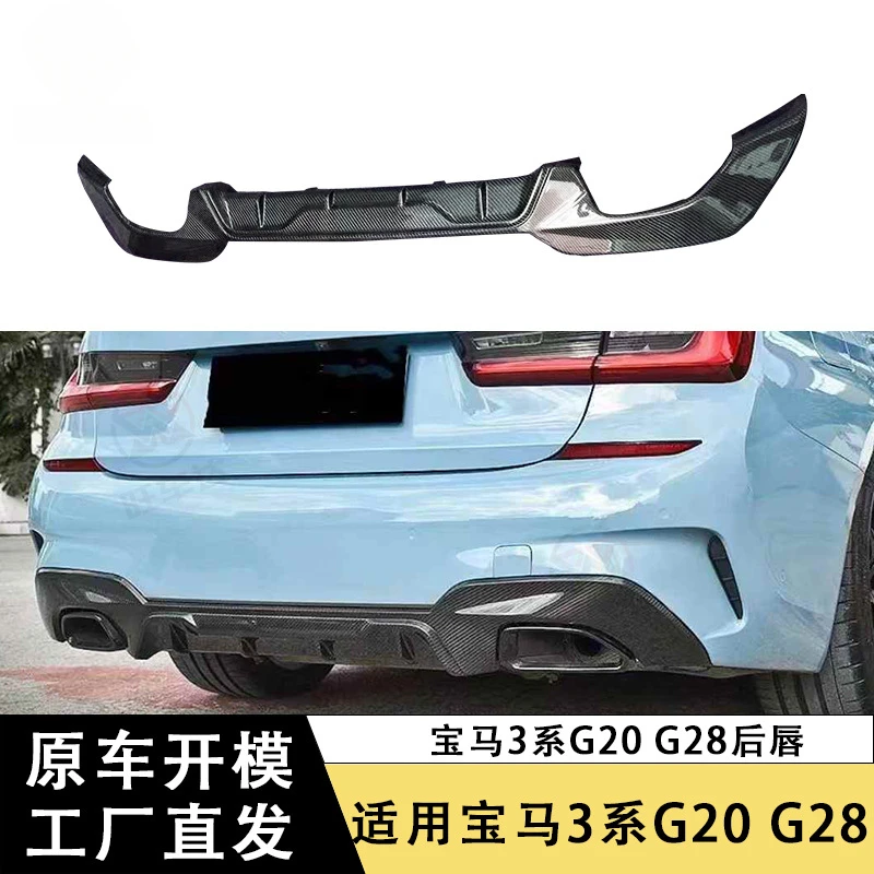 

SAAR Compatible with 19-22 BMW 3 Series G20 G28 Carbon Fiber Rear Lip MP Style Tail Lip Diffuser Modified Car Body Kit