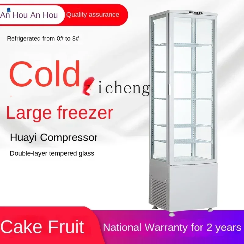 Hot sales Four-Sided Transparent Glass Frozen to Keep Fresh Display Cabinet Commercial Single Open Vertical Big Freezer