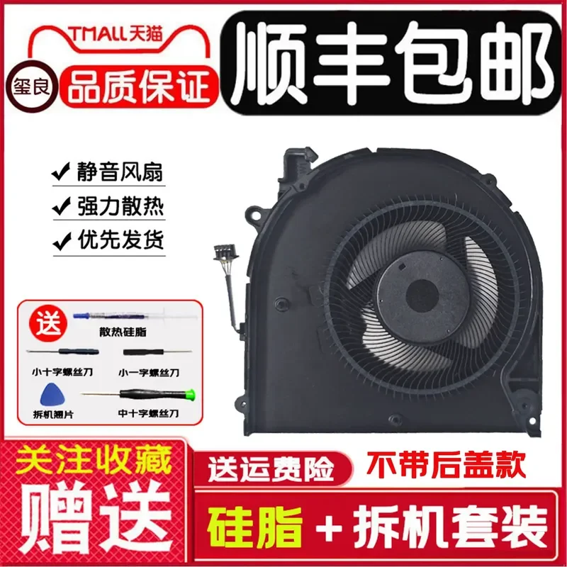 for Lenovo ThinkBook 14 G3 ACL 14 G4 ACL 14 G5 IRL CPU Cooling Fan Heatsink Assembly Replacement Part