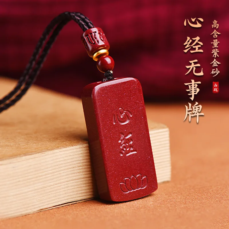 Ins High Content Purple Gold Cinnabar Pendant Carved Prajna Heart Sutra Pendant Benmingnian NoThings Card Lucky Necklace Pendant